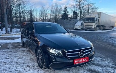 Mercedes-Benz E-Класс, 2019 год, 2 900 000 рублей, 1 фотография
