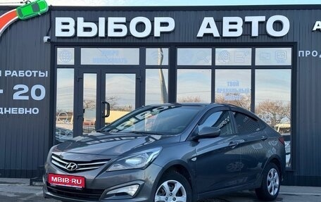 Hyundai Solaris II рестайлинг, 2014 год, 875 000 рублей, 1 фотография