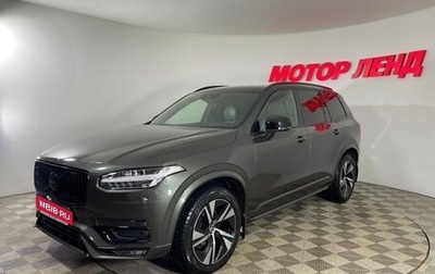 Volvo XC90 II рестайлинг, 2020 год, 3 249 000 рублей, 1 фотография