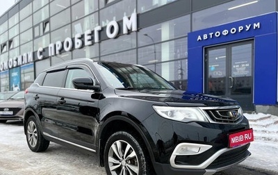 Geely Atlas I, 2019 год, 1 650 000 рублей, 1 фотография