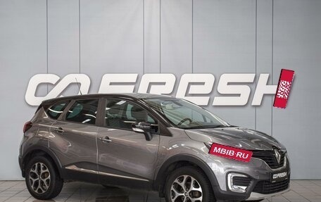 Renault Kaptur I рестайлинг, 2017 год, 1 250 000 рублей, 1 фотография