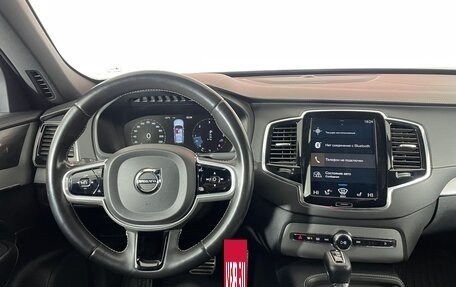 Volvo XC90 II рестайлинг, 2020 год, 3 249 000 рублей, 12 фотография