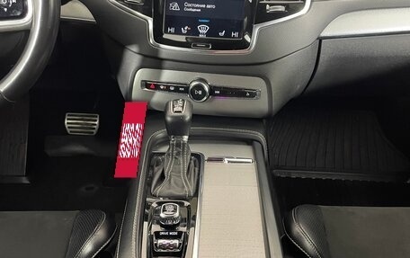 Volvo XC90 II рестайлинг, 2020 год, 3 249 000 рублей, 23 фотография