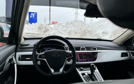 Geely Atlas I, 2019 год, 1 650 000 рублей, 24 фотография