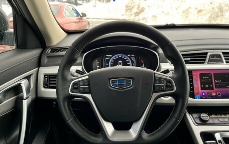 Geely Atlas I, 2019 год, 1 650 000 рублей, 20 фотография