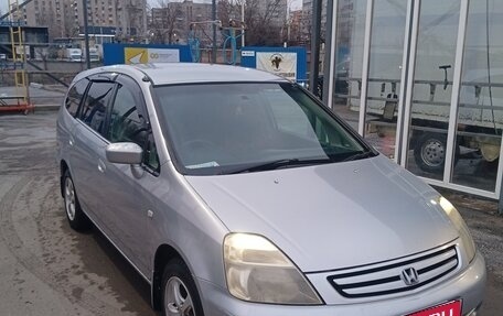 Honda Stream I рестайлинг, 2002 год, 675 000 рублей, 2 фотография