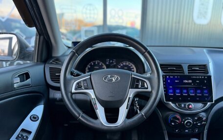 Hyundai Solaris II рестайлинг, 2014 год, 875 000 рублей, 11 фотография