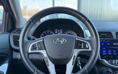 Hyundai Solaris II рестайлинг, 2014 год, 875 000 рублей, 12 фотография