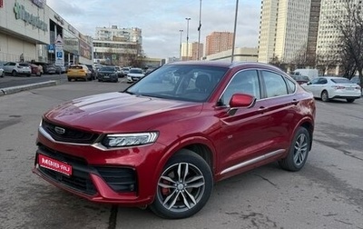 Geely Tugella FY11, 2019 год, 2 200 000 рублей, 1 фотография