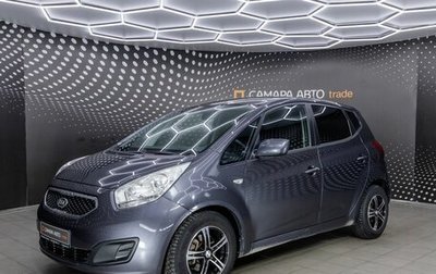 KIA Venga I, 2012 год, 535 000 рублей, 1 фотография