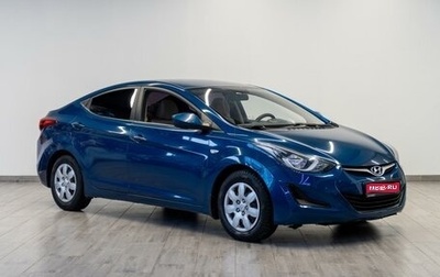Hyundai Elantra V, 2014 год, 1 199 000 рублей, 1 фотография
