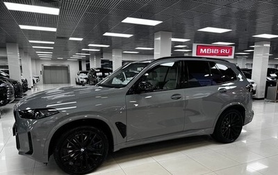 BMW X5, 2026 год, 17 300 000 рублей, 1 фотография