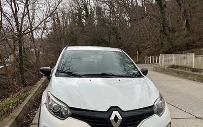 Renault Kaptur I рестайлинг, 2019 год, 720 000 рублей, 1 фотография