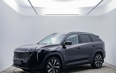 Geely Atlas, 2024 год, 3 050 000 рублей, 1 фотография