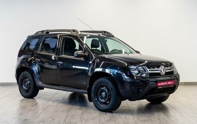 Renault Duster I рестайлинг, 2016 год, 1 299 000 рублей, 1 фотография