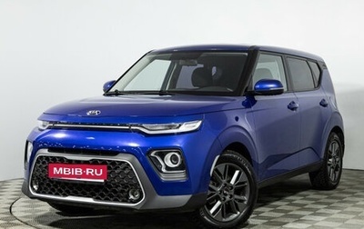 KIA Soul III, 2019 год, 1 949 777 рублей, 1 фотография