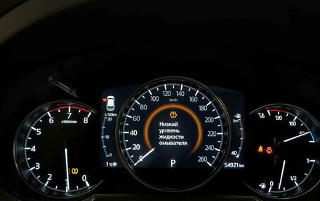 Mazda CX-5 II, 2019 год, 3 360 000 рублей, 13 фотография