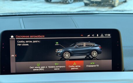 BMW X4, 2020 год, 5 550 000 рублей, 9 фотография