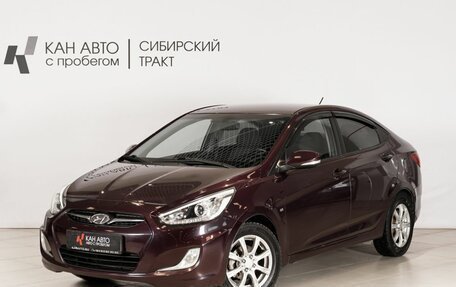 Hyundai Solaris II рестайлинг, 2013 год, 841 500 рублей, 1 фотография