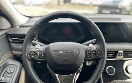 CheryExeed TXL, 2022 год, 2 599 900 рублей, 11 фотография