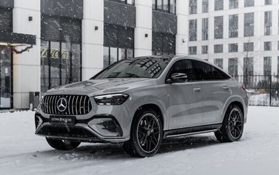 Mercedes-Benz GLE Coupe AMG, 2025 год, 16 980 000 рублей, 1 фотография