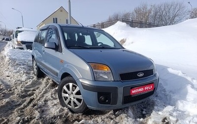 Ford Fusion I, 2008 год, 670 000 рублей, 1 фотография