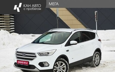 Ford Kuga III, 2018 год, 1 712 000 рублей, 1 фотография
