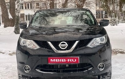Nissan Qashqai, 2019 год, 2 020 000 рублей, 1 фотография