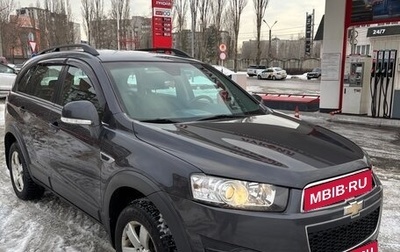 Chevrolet Captiva I, 2013 год, 1 199 000 рублей, 1 фотография