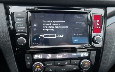 Nissan Qashqai, 2019 год, 2 020 000 рублей, 18 фотография