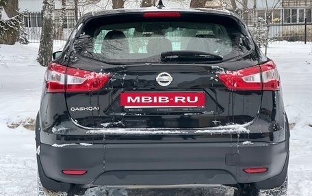 Nissan Qashqai, 2019 год, 2 020 000 рублей, 20 фотография