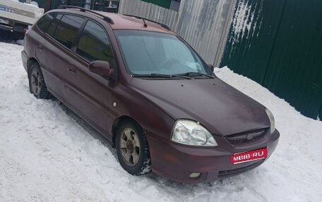 KIA Rio II, 2005 год, 250 000 рублей, 1 фотография