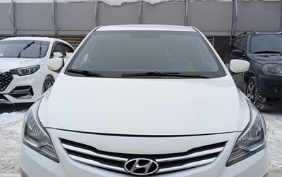 Hyundai Solaris II рестайлинг, 2016 год, 650 000 рублей, 1 фотография