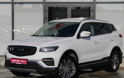 Geely Atlas, 2024 год, 2 320 000 рублей, 1 фотография