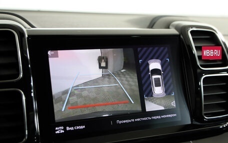 Citroen C5 Aircross I, 2020 год, 1 899 000 рублей, 14 фотография