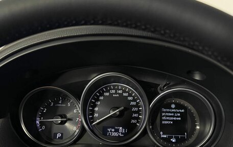 Mazda CX-5 II, 2014 год, 1 870 000 рублей, 6 фотография