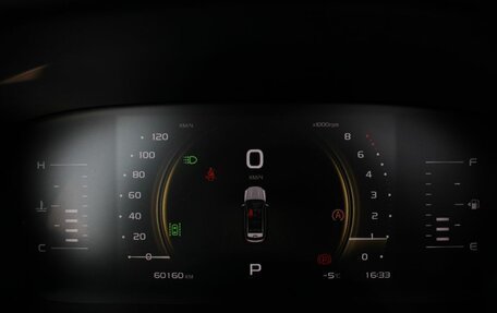 Geely Atlas, 2024 год, 2 320 000 рублей, 14 фотография