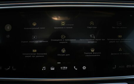 Geely Atlas, 2024 год, 2 320 000 рублей, 20 фотография