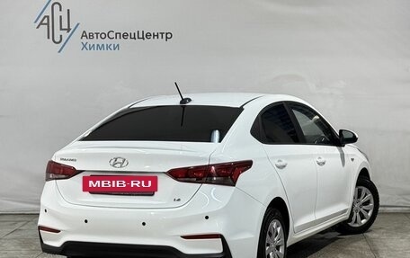 Hyundai Solaris II рестайлинг, 2019 год, 1 499 800 рублей, 2 фотография