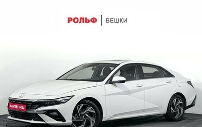 Hyundai Elantra, 2023 год, 2 047 000 рублей, 1 фотография