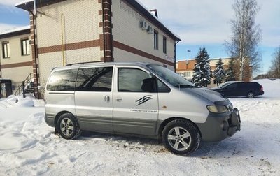 Hyundai Starex I рестайлинг, 2002 год, 630 000 рублей, 1 фотография