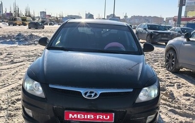 Hyundai i30 I, 2010 год, 750 000 рублей, 1 фотография