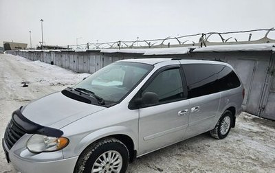 Chrysler Town & Country IV, 2005 год, 875 000 рублей, 1 фотография