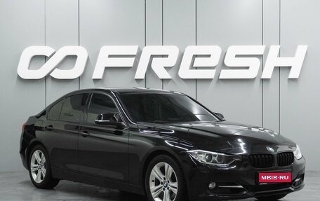 BMW 3 серия, 2013 год, 1 999 000 рублей, 1 фотография