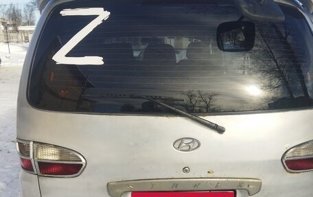 Hyundai Starex I рестайлинг, 2002 год, 630 000 рублей, 8 фотография