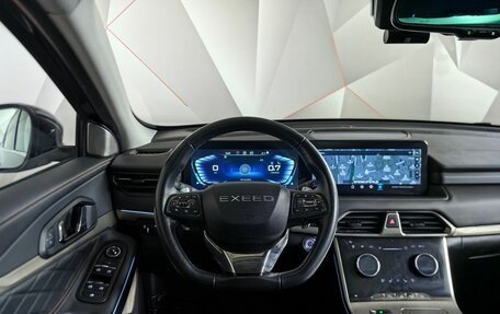 CheryExeed TXL, 2022 год, 2 150 000 рублей, 19 фотография