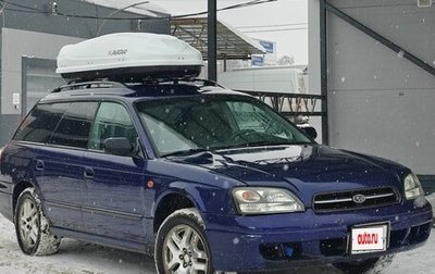 Subaru Legacy III, 1999 год, 400 000 рублей, 1 фотография