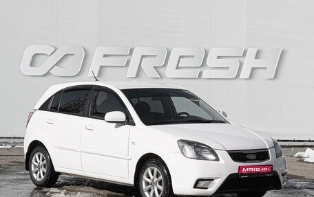 KIA Rio II, 2011 год, 630 000 рублей, 1 фотография