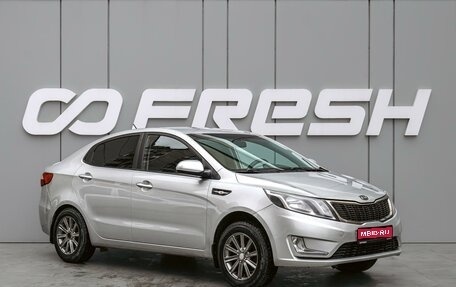 KIA Rio III рестайлинг, 2012 год, 670 000 рублей, 1 фотография