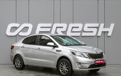 KIA Rio III рестайлинг, 2012 год, 670 000 рублей, 1 фотография